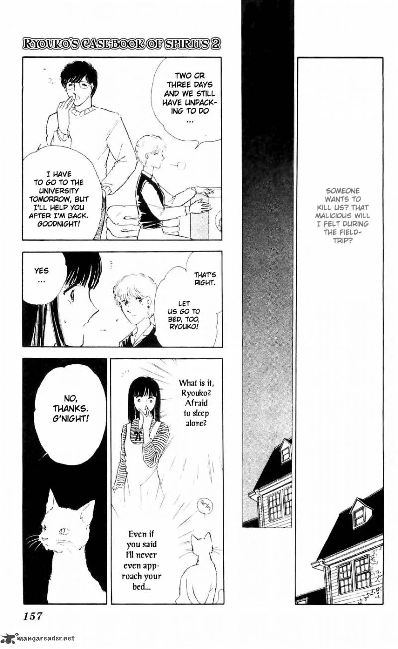 Ryouko's Case-Book of Spirits Chapter 8 page 19