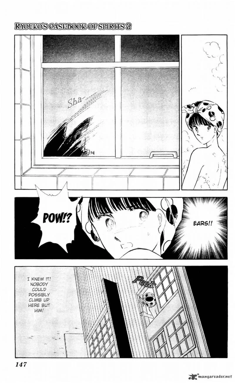 Ryouko's Case-Book of Spirits Chapter 8 page 9
