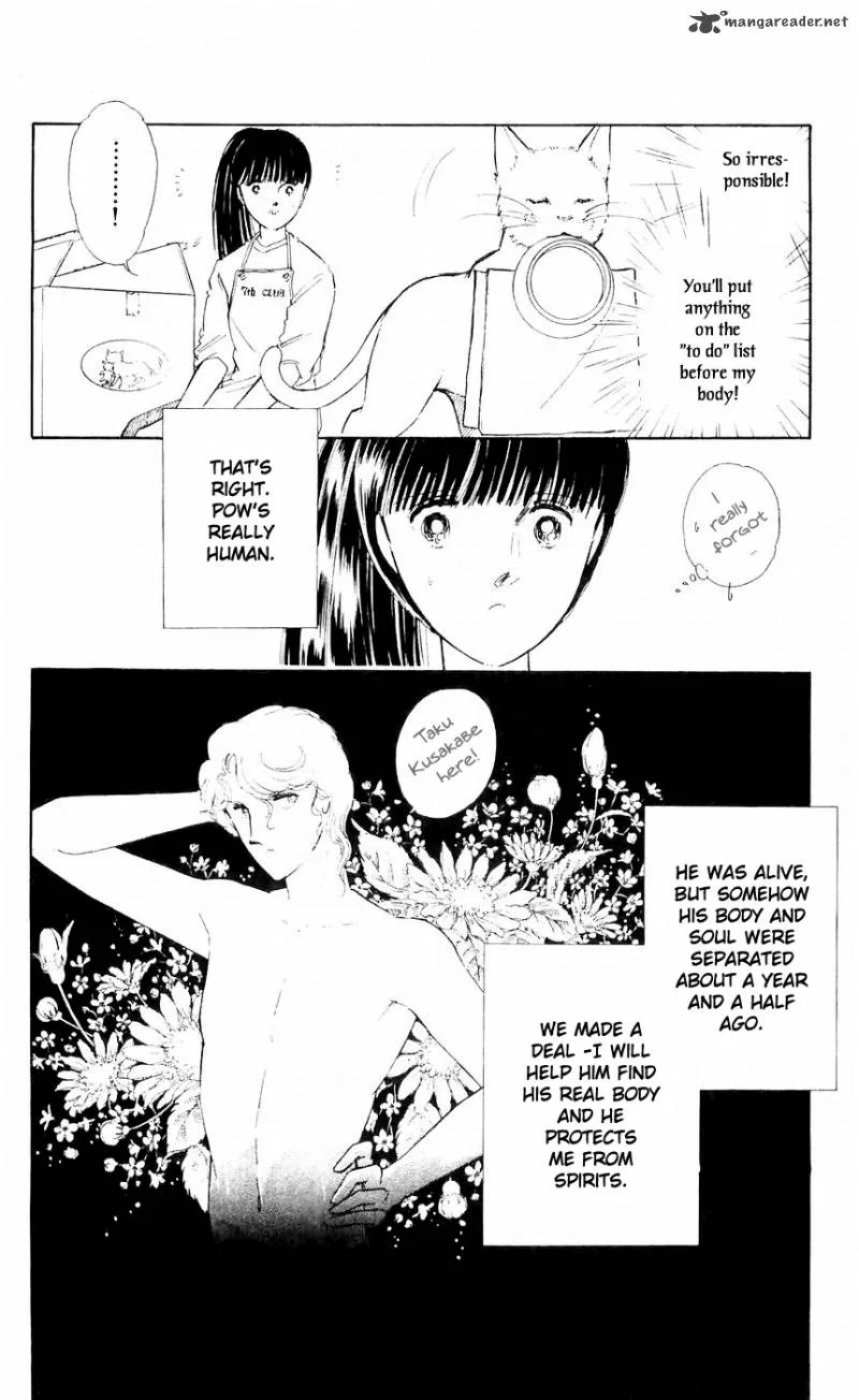 Ryouko's Case-Book of Spirits Chapter 8 page 6
