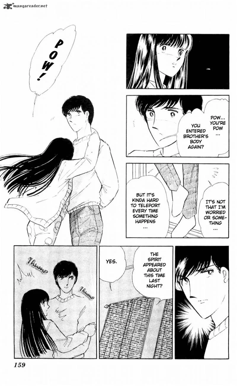 Ryouko's Case-Book of Spirits Chapter 8 page 21