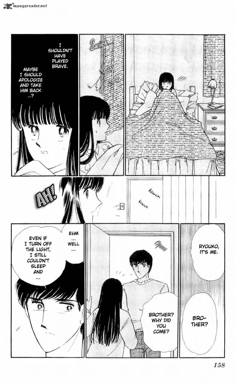 Ryouko's Case-Book of Spirits Chapter 8 page 20