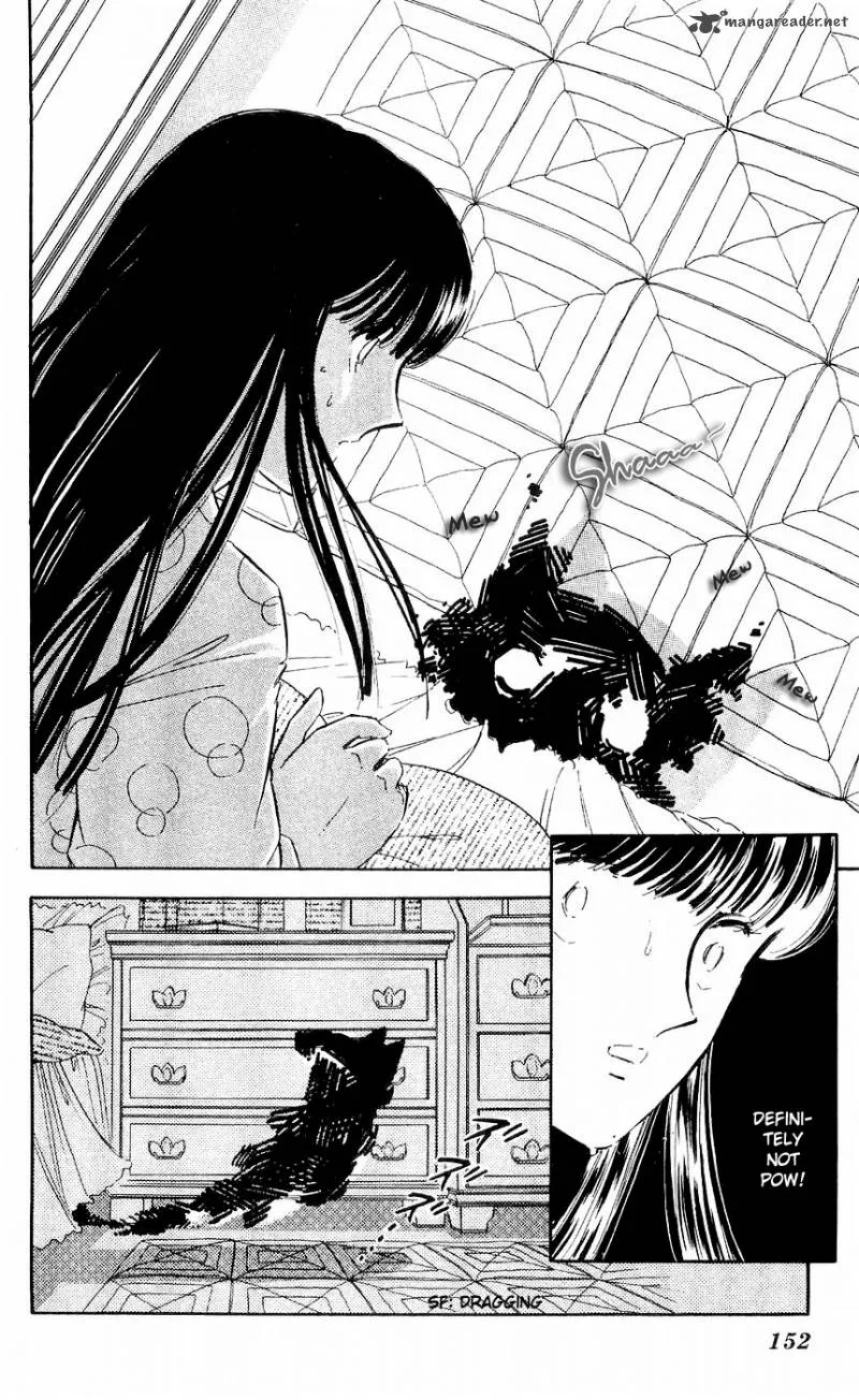 Ryouko's Case-Book of Spirits Chapter 8 page 14