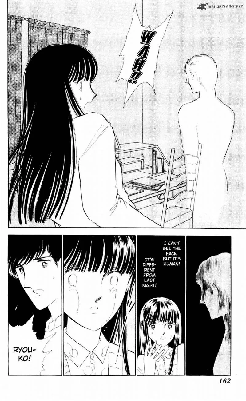 Ryouko's Case-Book of Spirits Chapter 8 page 24