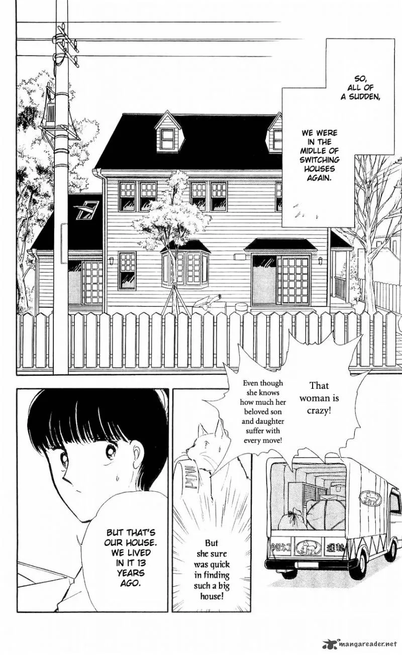 Ryouko's Case-Book of Spirits Chapter 8 page 4