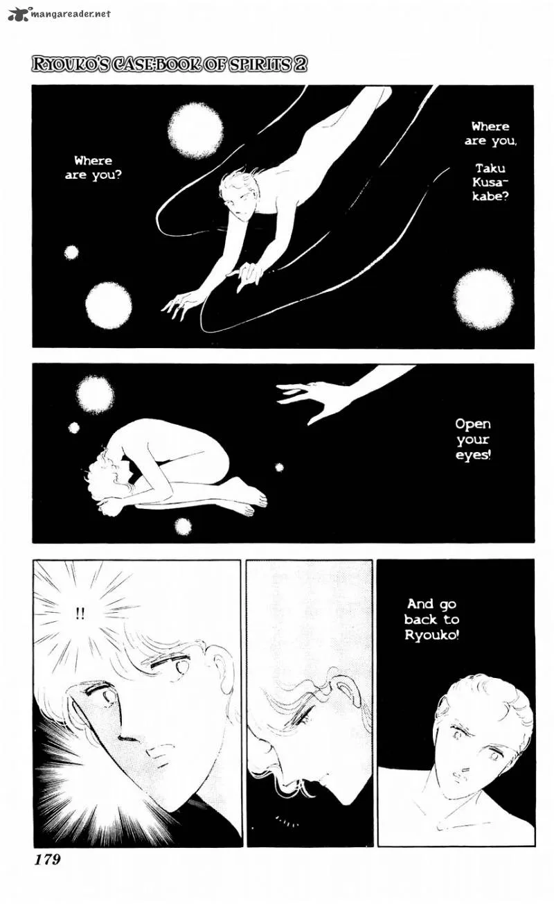 Ryouko's Case-Book of Spirits Chapter 8 page 41