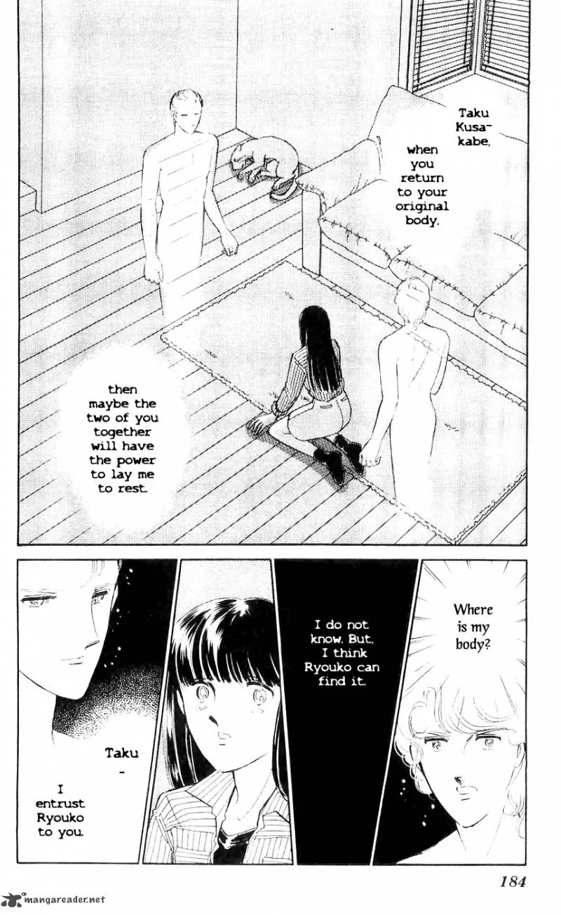 Ryouko's Case-Book of Spirits Chapter 8 page 46