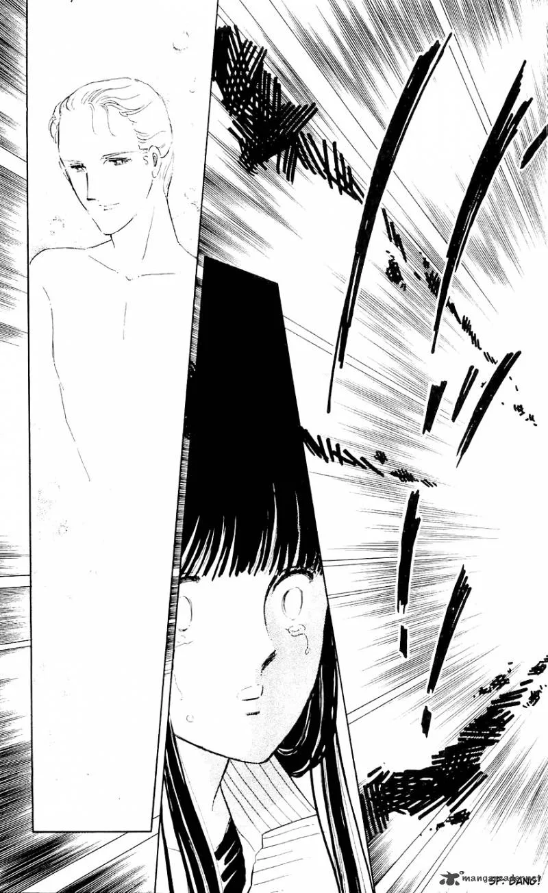 Ryouko's Case-Book of Spirits Chapter 8 page 45