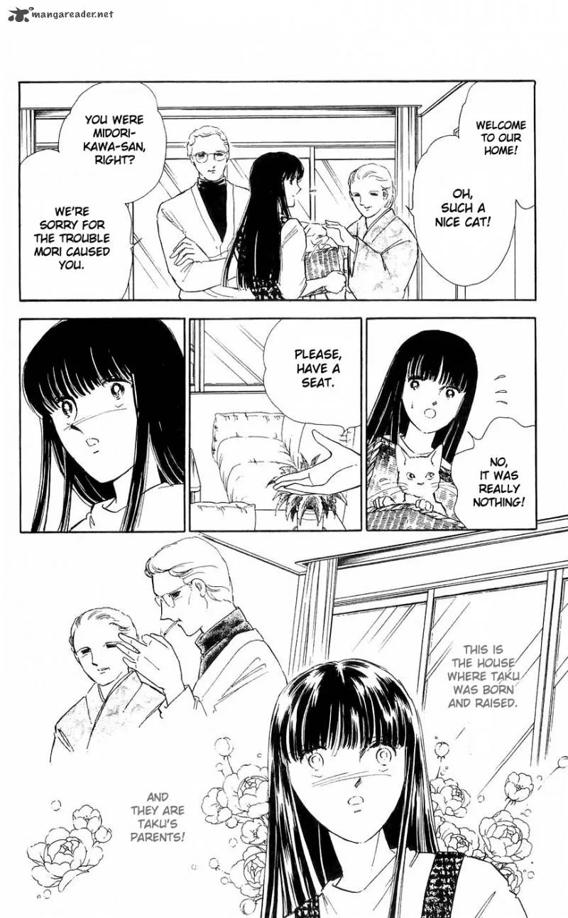 Ryouko's Case-Book of Spirits Chapter 9 page 23