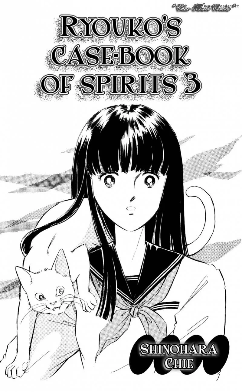 Ryouko's Case-Book of Spirits Chapter 9 page 4