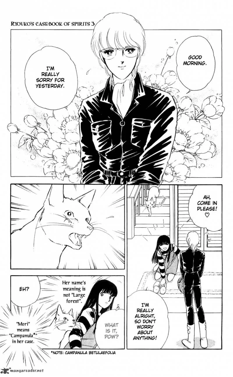 Ryouko's Case-Book of Spirits Chapter 9 page 14