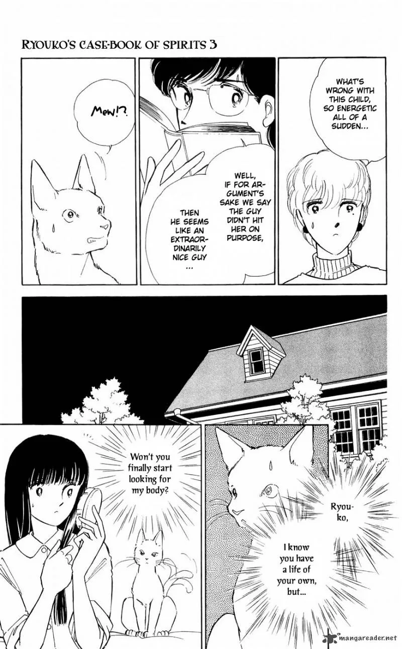 Ryouko's Case-Book of Spirits Chapter 9 page 10