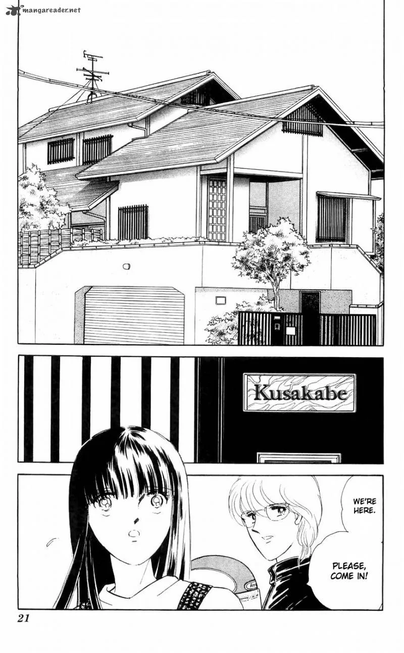 Ryouko's Case-Book of Spirits Chapter 9 page 22