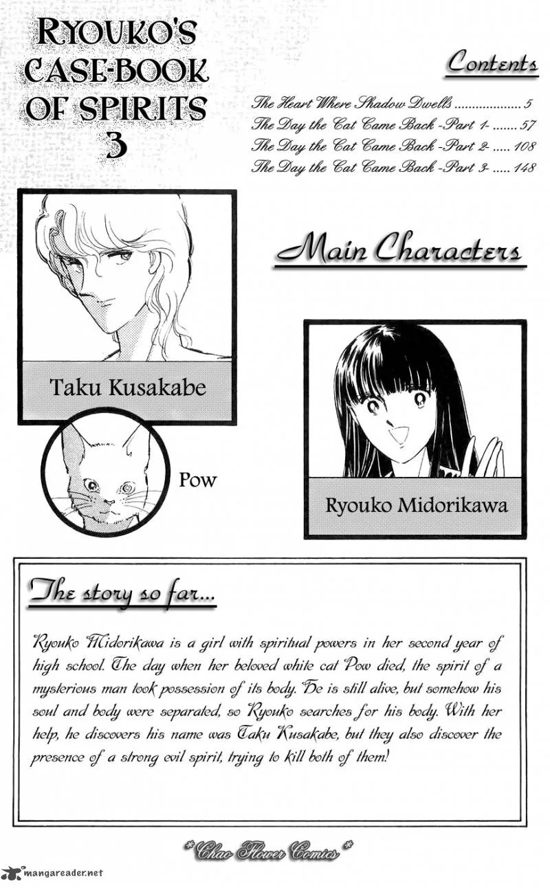 Ryouko's Case-Book of Spirits Chapter 9 page 5
