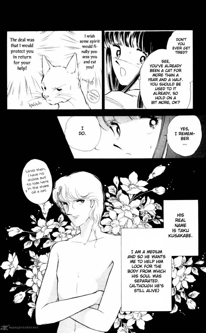 Ryouko's Case-Book of Spirits Chapter 9 page 11