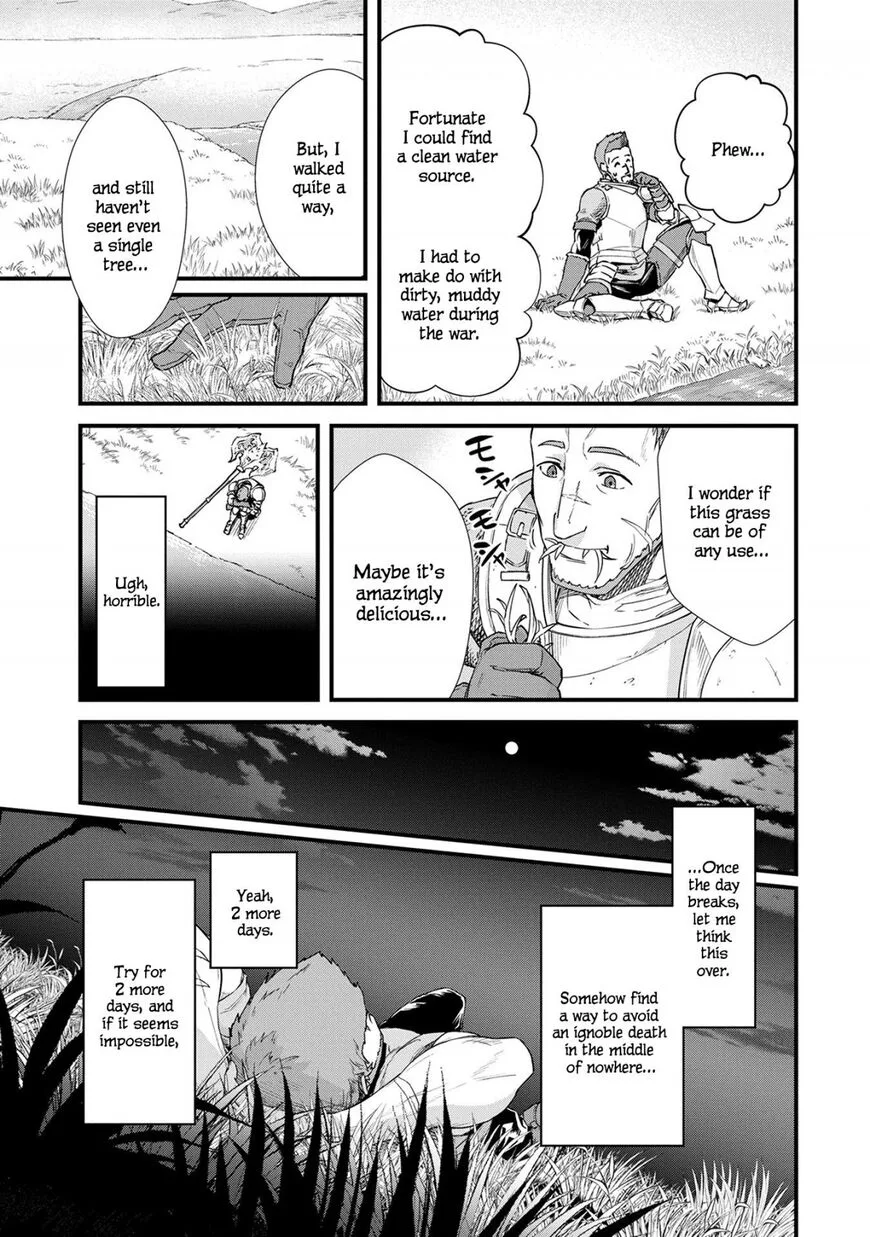 Ryoumin 0-nin Start no Henkyou Ryoushusama Chapter 1 page 13