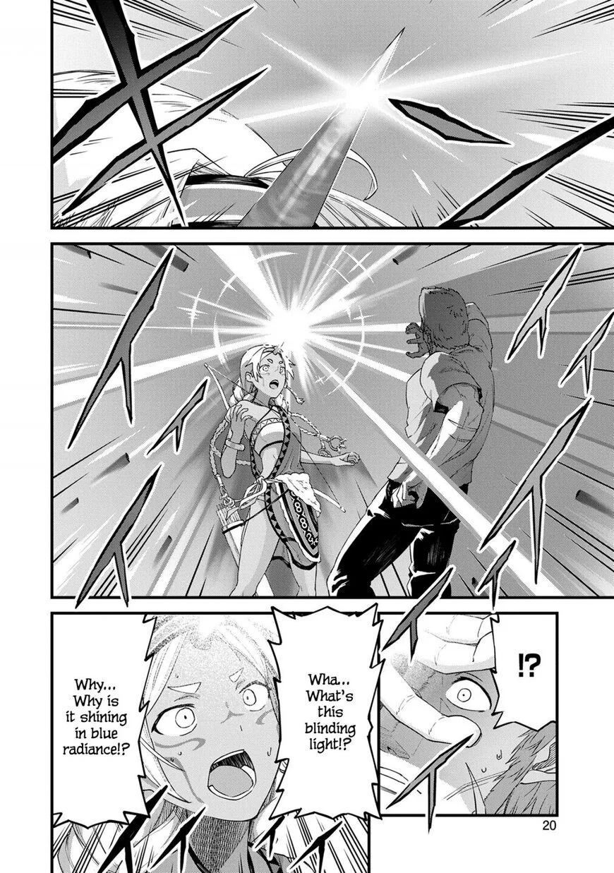 Ryoumin 0-nin Start no Henkyou Ryoushusama Chapter 1 page 22