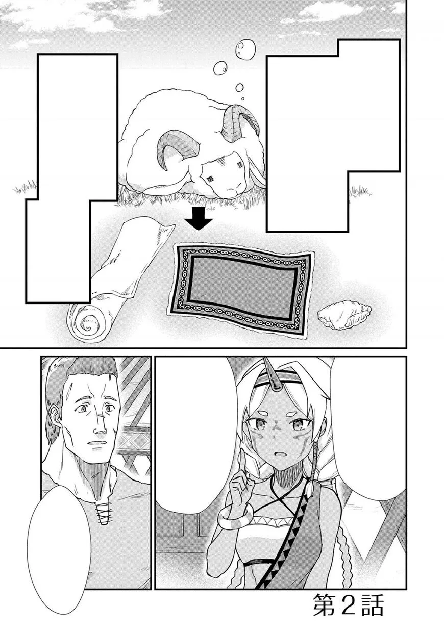 Ryoumin 0-nin Start no Henkyou Ryoushusama Chapter 1 page 37