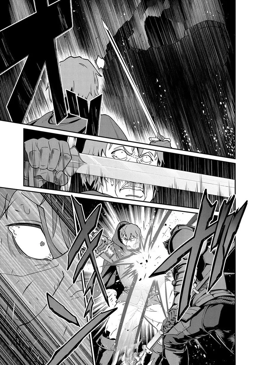 Ryoumin 0-nin Start no Henkyou Ryoushusama Chapter 10 page 15