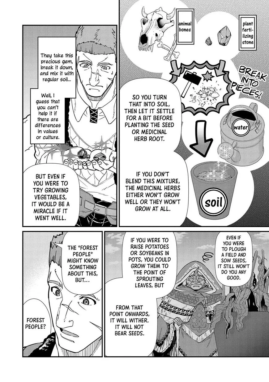 Ryoumin 0-nin Start no Henkyou Ryoushusama Chapter 11 page 13