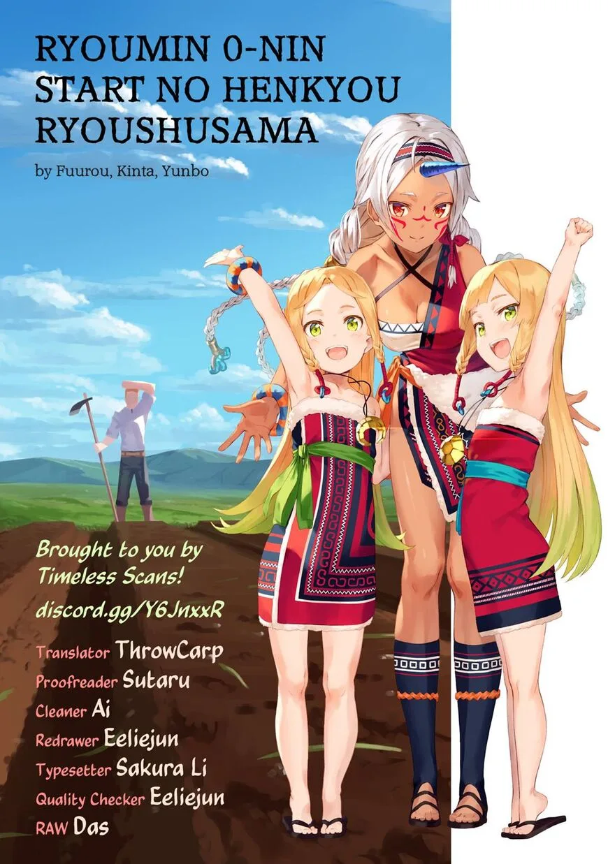 Ryoumin 0-nin Start no Henkyou Ryoushusama Chapter 11 page 1