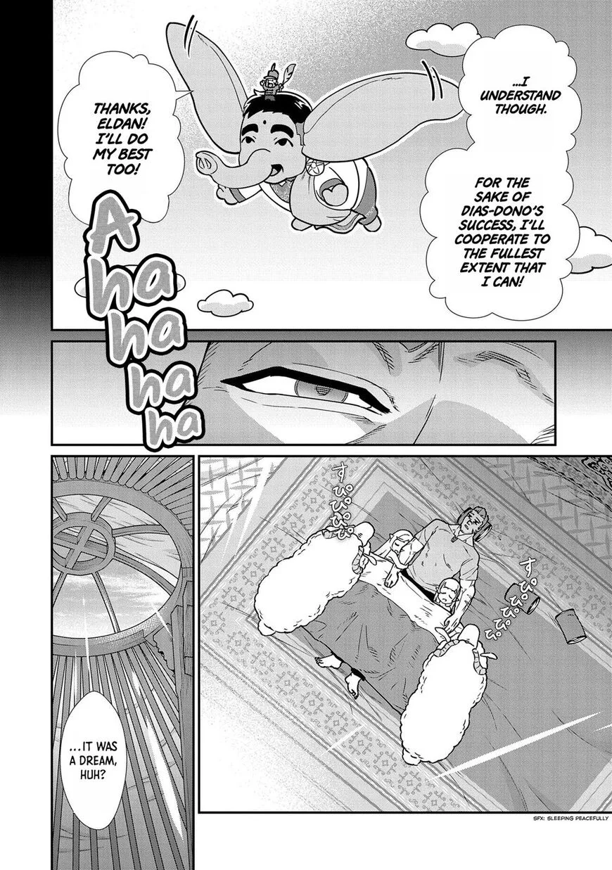 Ryoumin 0-nin Start no Henkyou Ryoushusama Chapter 11 page 5