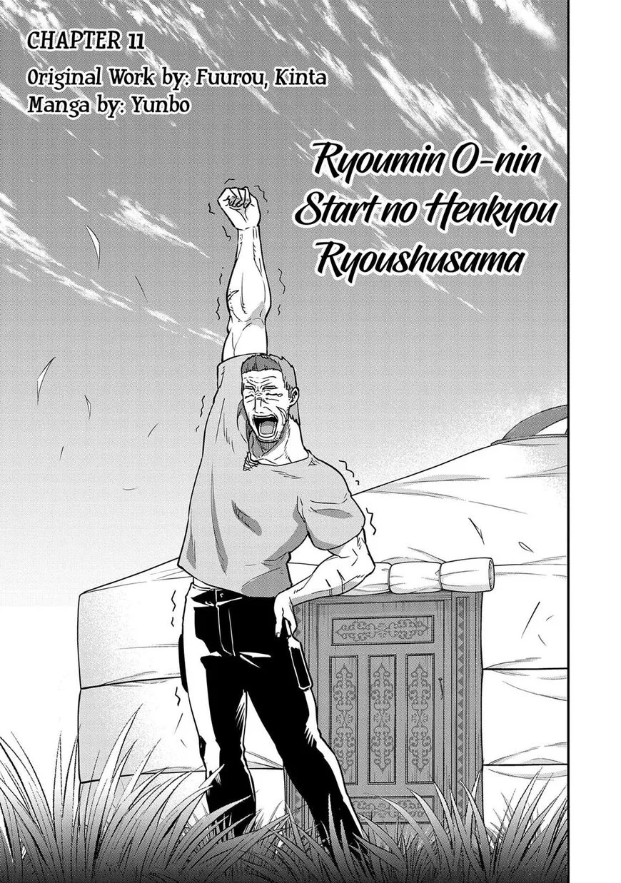 Ryoumin 0-nin Start no Henkyou Ryoushusama Chapter 11 page 6