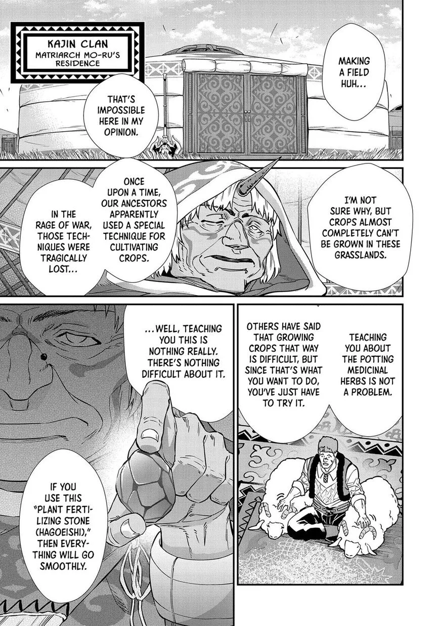 Ryoumin 0-nin Start no Henkyou Ryoushusama Chapter 11 page 12
