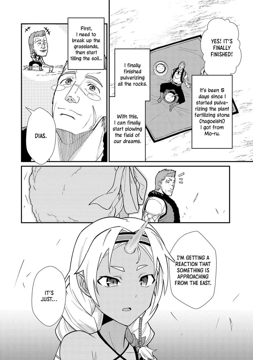 Ryoumin 0-nin Start no Henkyou Ryoushusama Chapter 12 page 3