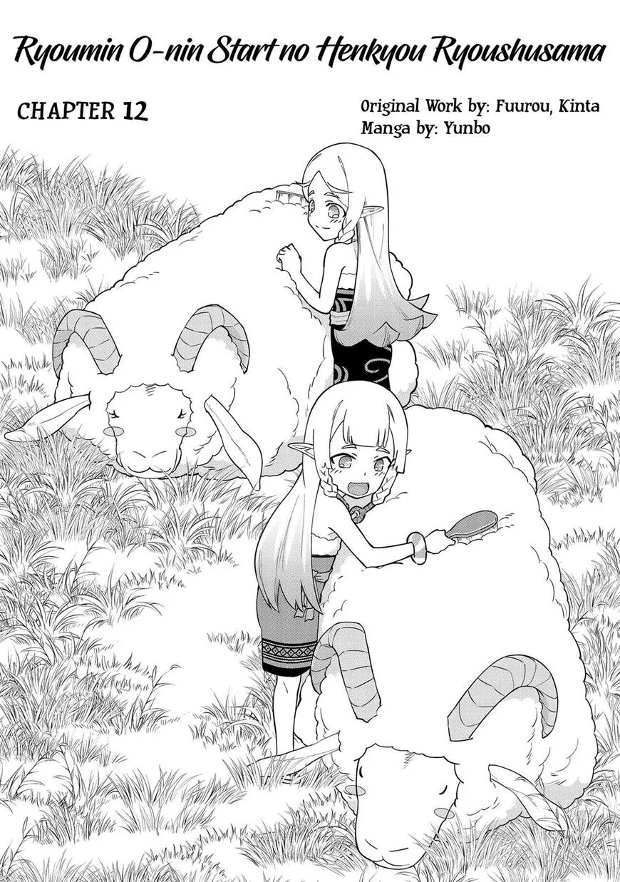 Ryoumin 0-nin Start no Henkyou Ryoushusama Chapter 12 page 4
