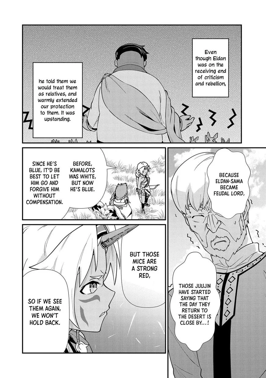 Ryoumin 0-nin Start no Henkyou Ryoushusama Chapter 12 page 22
