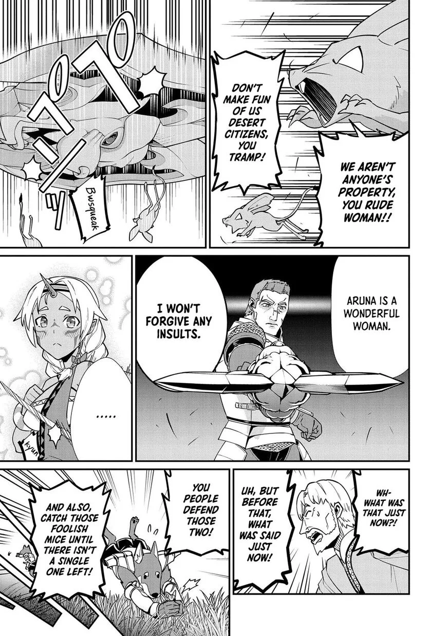 Ryoumin 0-nin Start no Henkyou Ryoushusama Chapter 12 page 17