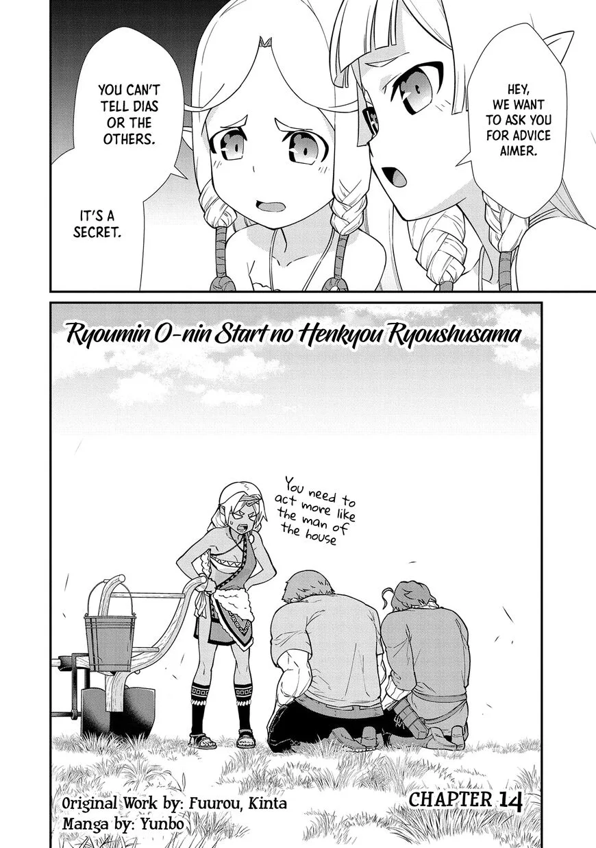 Ryoumin 0-nin Start no Henkyou Ryoushusama Chapter 14 page 4