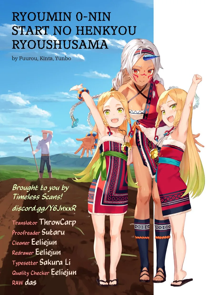 Ryoumin 0-nin Start no Henkyou Ryoushusama Chapter 14 page 1