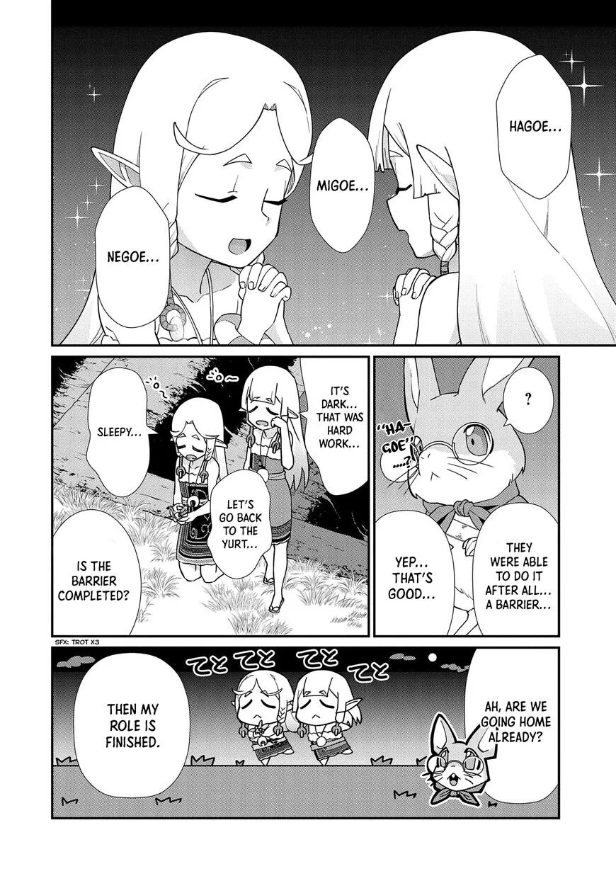 Ryoumin 0-nin Start no Henkyou Ryoushusama Chapter 14 page 23