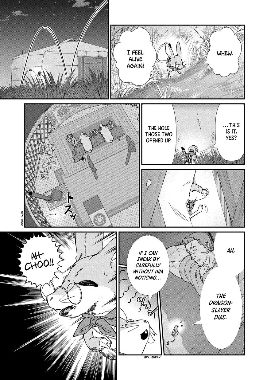 Ryoumin 0-nin Start no Henkyou Ryoushusama Chapter 14 page 15