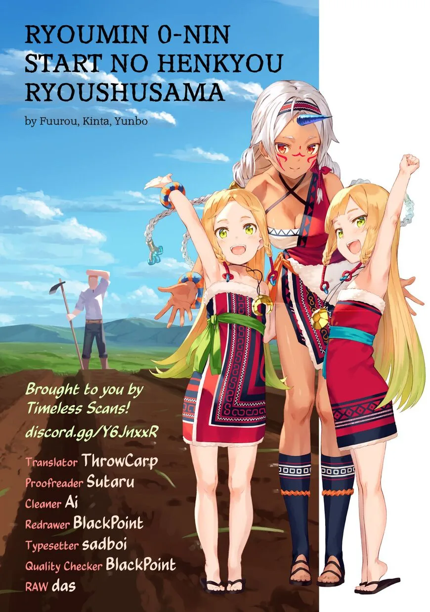 Ryoumin 0-nin Start no Henkyou Ryoushusama Chapter 15 page 1