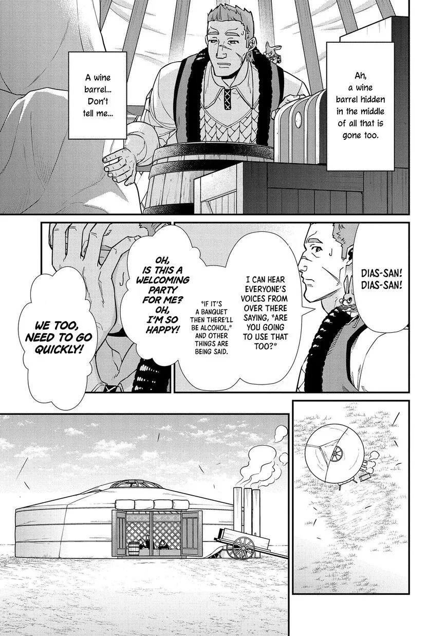 Ryoumin 0-nin Start no Henkyou Ryoushusama Chapter 15 page 23
