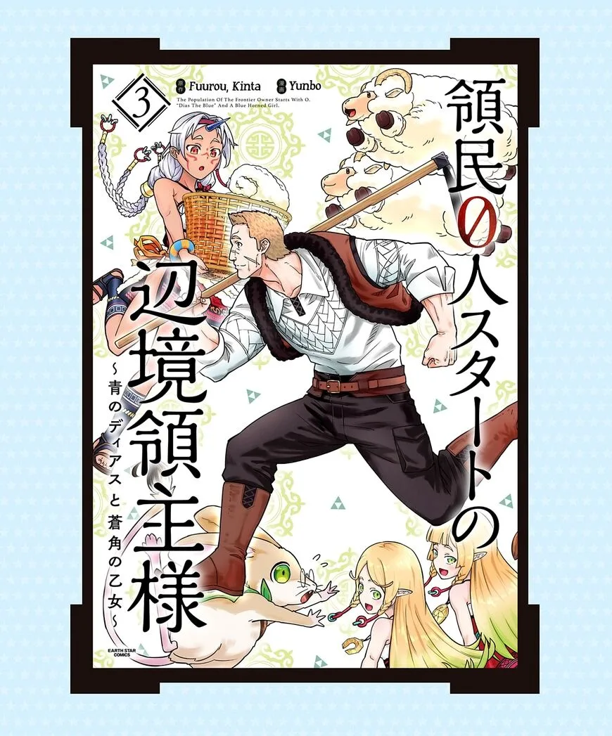 Ryoumin 0-nin Start no Henkyou Ryoushusama Chapter 16 page 34