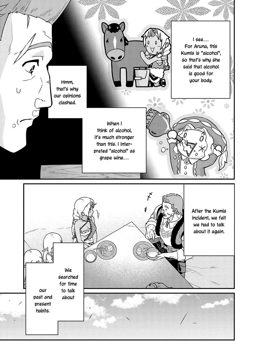 Ryoumin 0-nin Start no Henkyou Ryoushusama Chapter 16 page 5