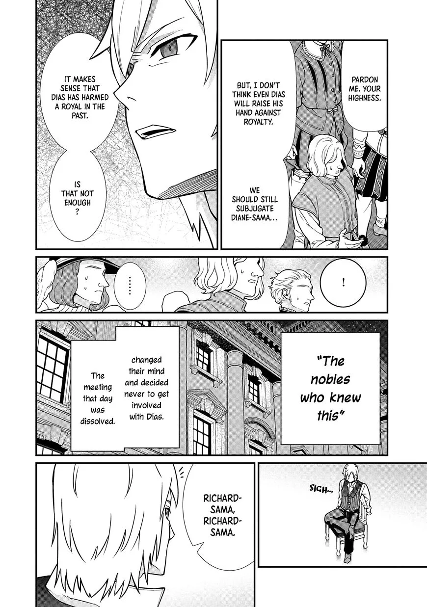 Ryoumin 0-nin Start no Henkyou Ryoushusama Chapter 17 page 24