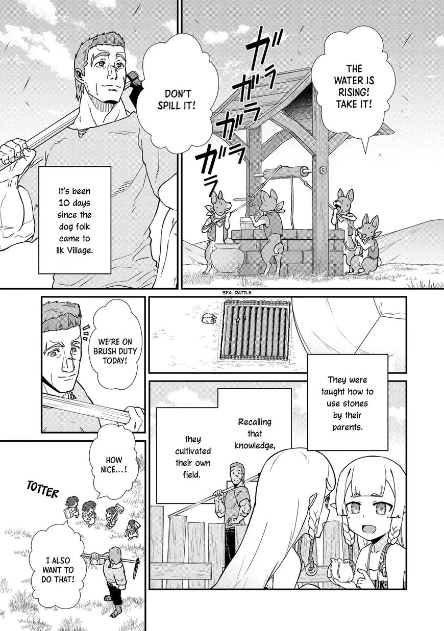 Ryoumin 0-nin Start no Henkyou Ryoushusama Chapter 17 page 5
