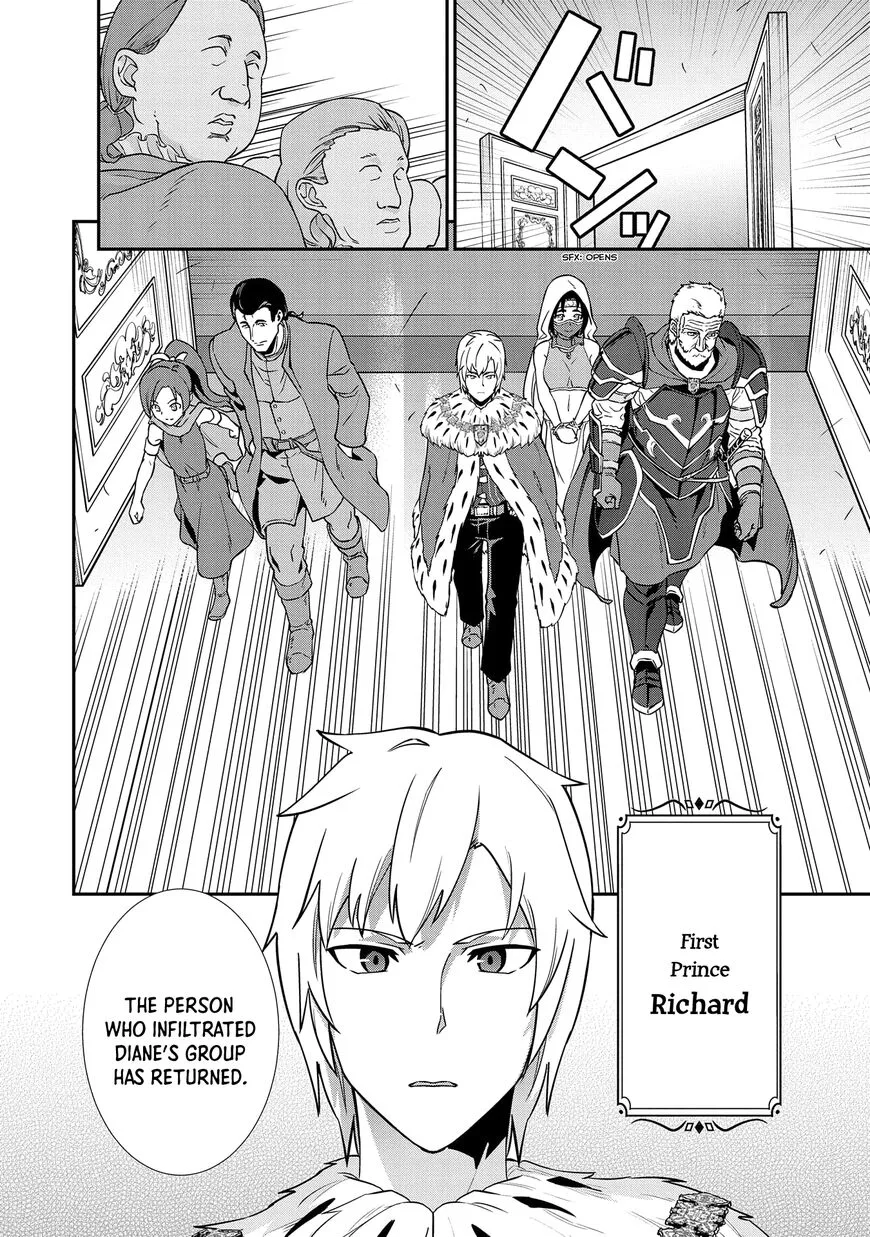 Ryoumin 0-nin Start no Henkyou Ryoushusama Chapter 17 page 16