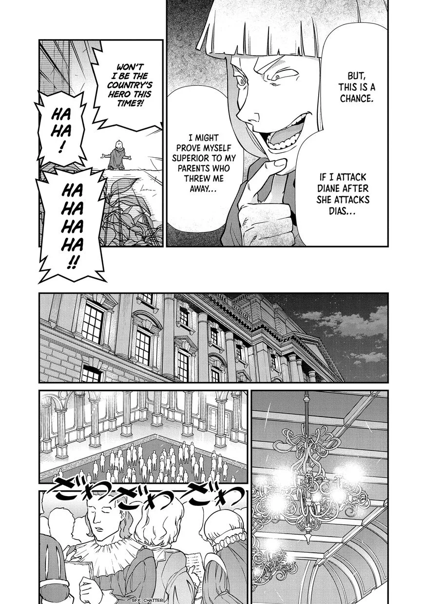 Ryoumin 0-nin Start no Henkyou Ryoushusama Chapter 17 page 15