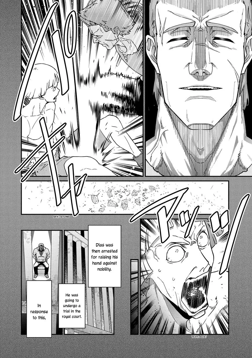 Ryoumin 0-nin Start no Henkyou Ryoushusama Chapter 17 page 22