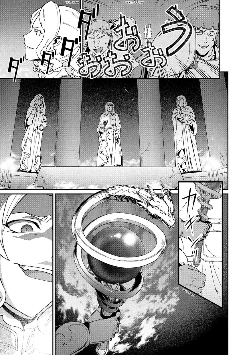 Ryoumin 0-nin Start no Henkyou Ryoushusama Chapter 17 page 11