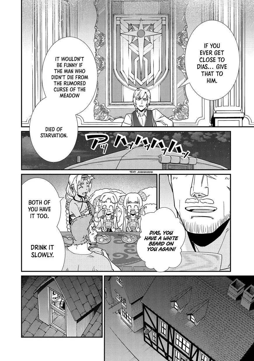 Ryoumin 0-nin Start no Henkyou Ryoushusama Chapter 17 page 32