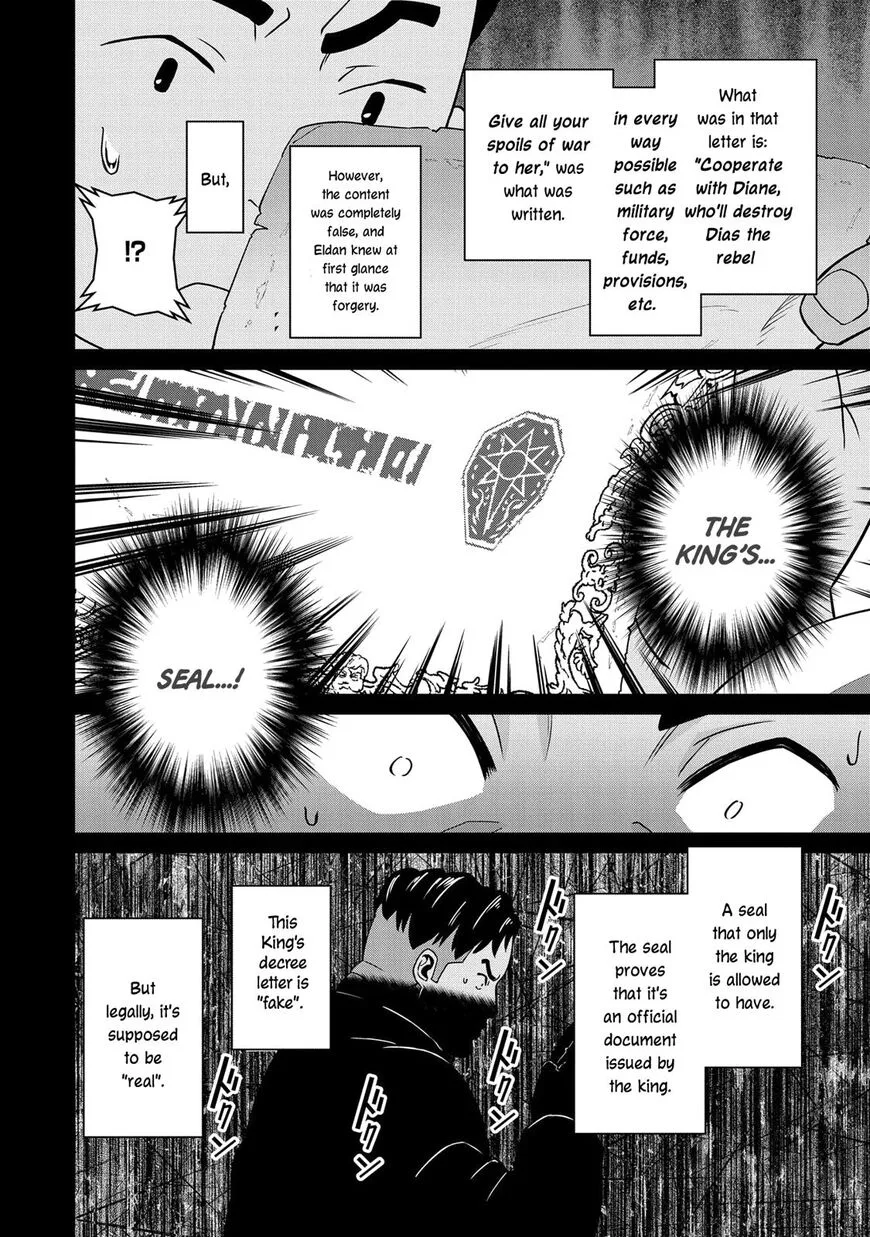 Ryoumin 0-nin Start no Henkyou Ryoushusama Chapter 18 page 11