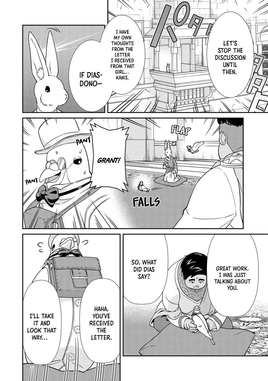 Ryoumin 0-nin Start no Henkyou Ryoushusama Chapter 18 page 15