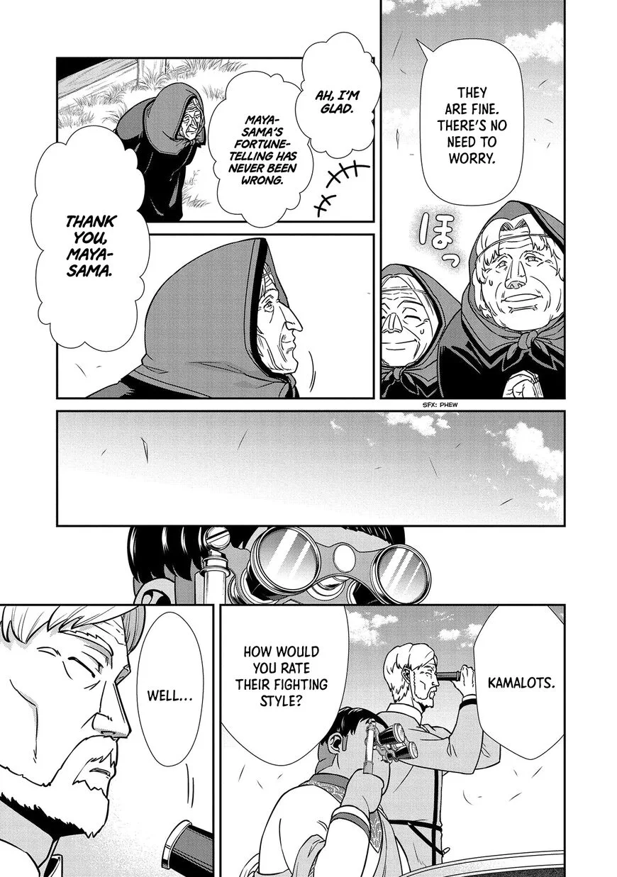 Ryoumin 0-nin Start no Henkyou Ryoushusama Chapter 19 page 16