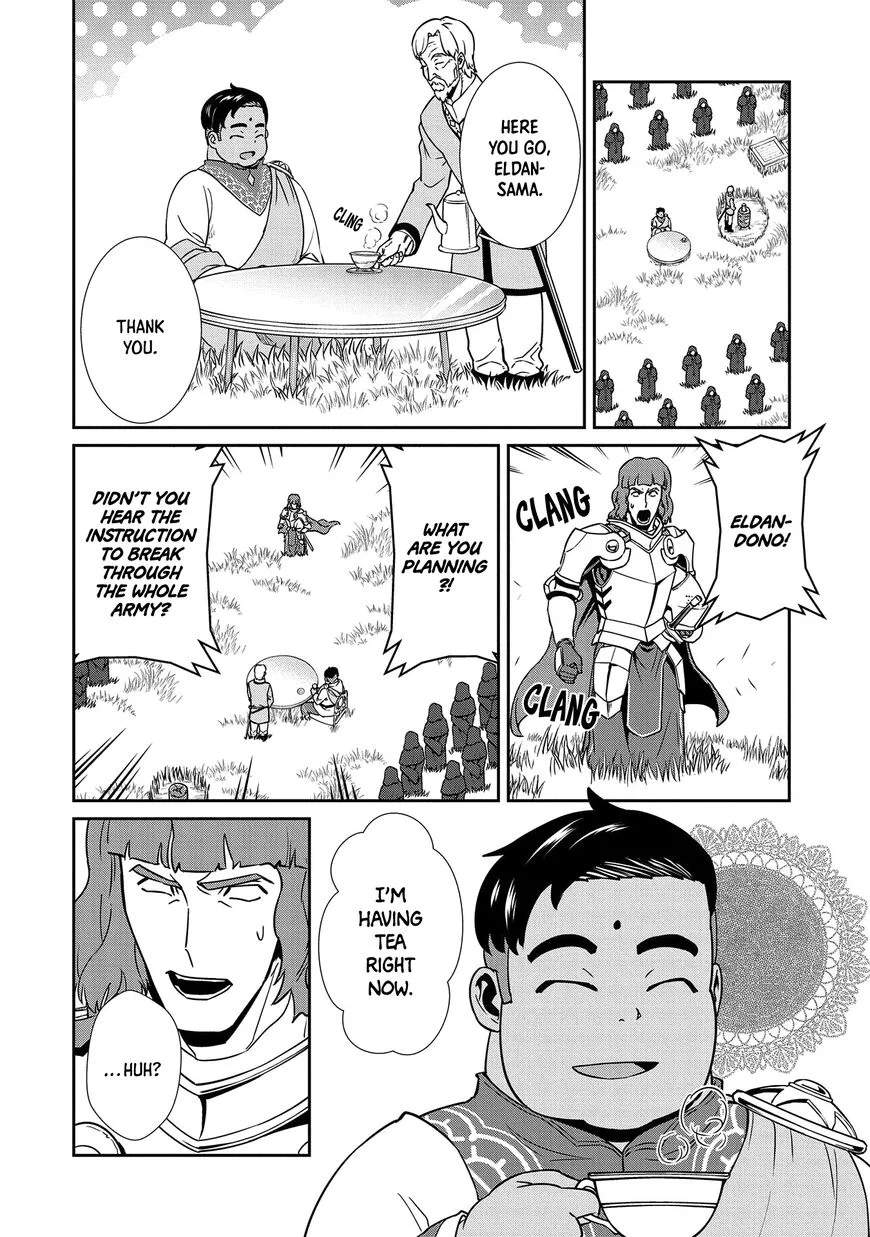 Ryoumin 0-nin Start no Henkyou Ryoushusama Chapter 19 page 7